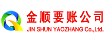 清河门收账公司